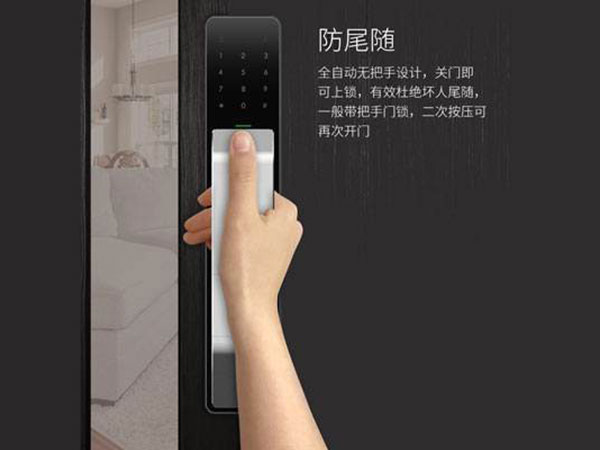 梁山24小时上门开锁公司